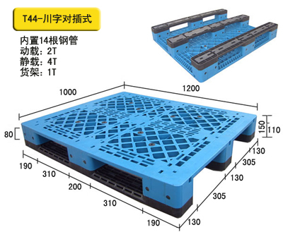 网格金属托盘